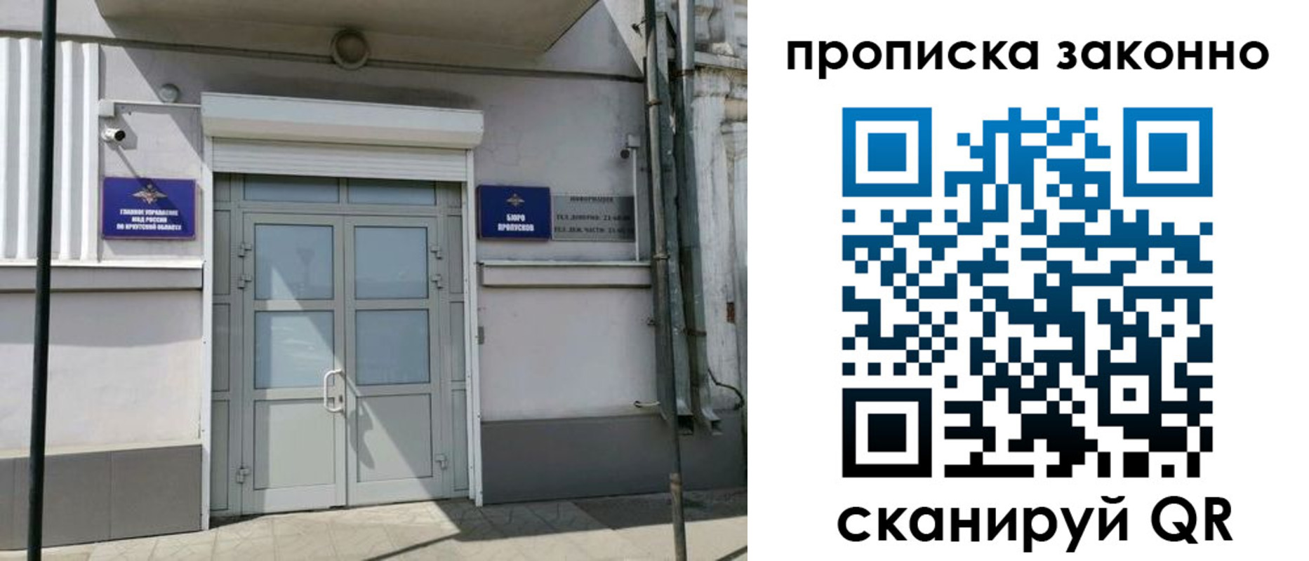 миграционный учет в Карабаше