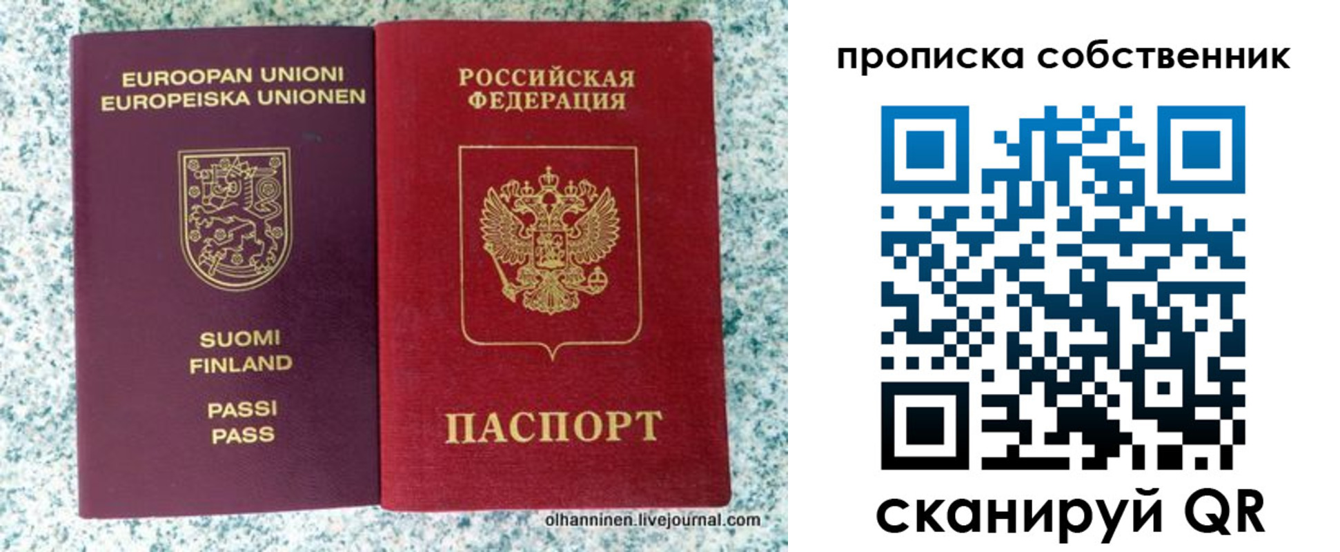 регистрация для дет. сада в Карабаше