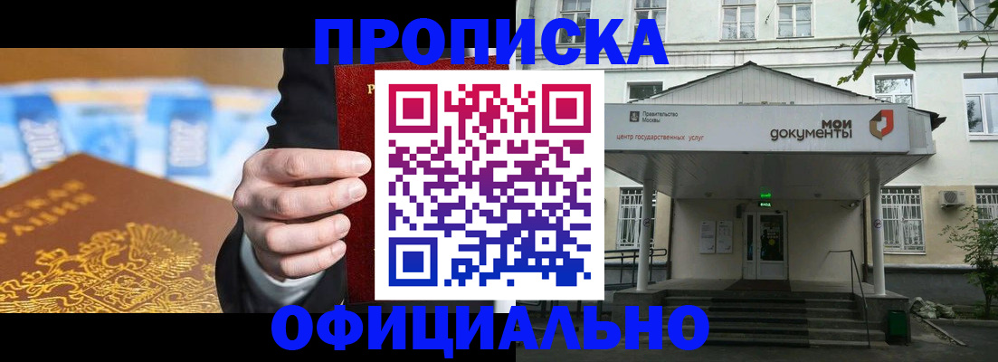 временная регистрация госуслуги в Карабаше